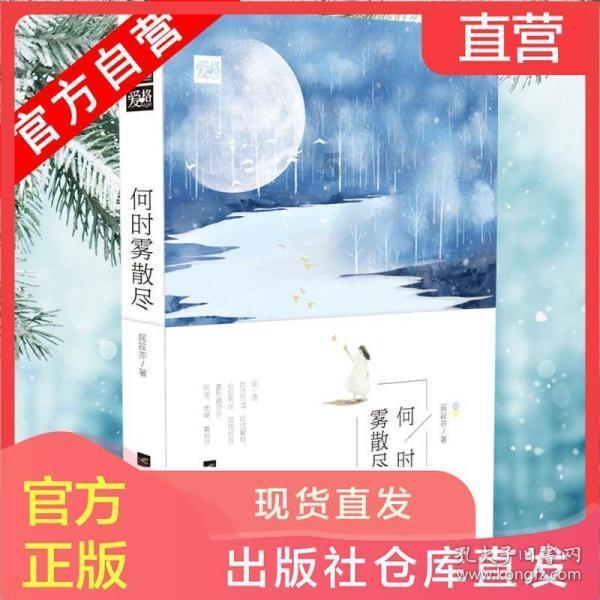 黎明守卫者