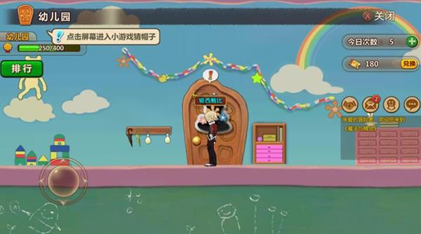 几点睡算熬夜？