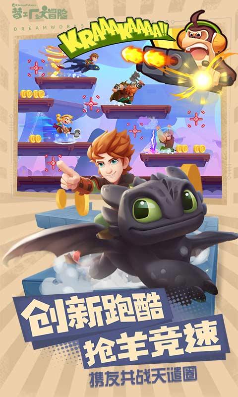 拯救迷路小公主