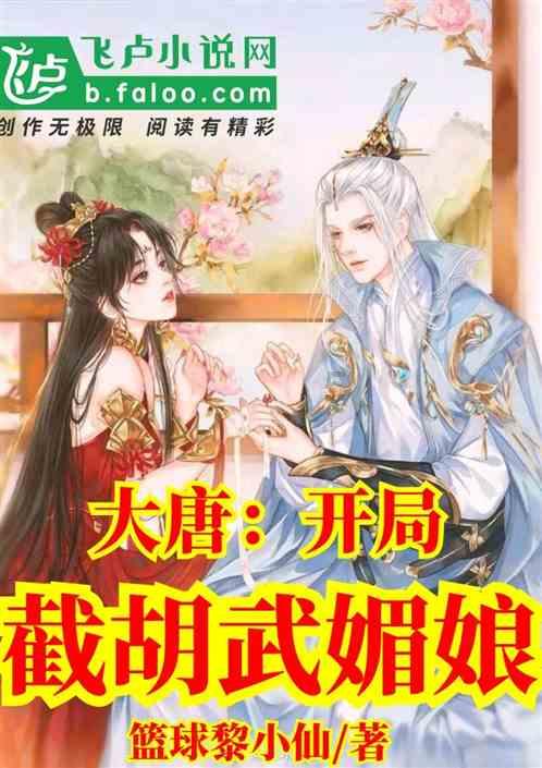 夏日时尚的爱丽